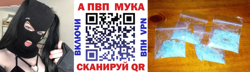 APVP Соль Озёры