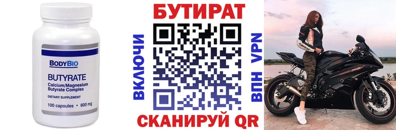 гидра зеркало  где продают наркотики  Озёры  Бутират бутик 