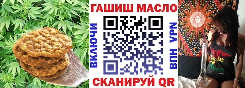 цена наркотик  мориарти Telegram  Еда ТГК марихуана  Озёры 