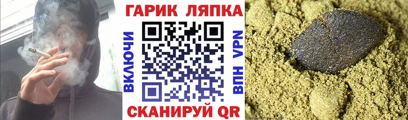 ГАШИШ убойный  сайты даркнета формула  Озёры 