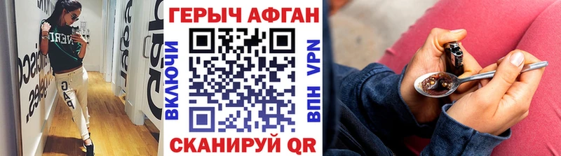 omg ссылки  Озёры  ГЕРОИН Афган  наркошоп 