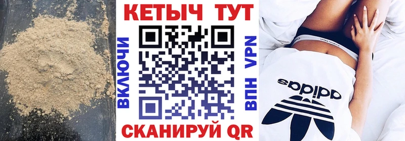 КЕТАМИН ketamine  Озёры 