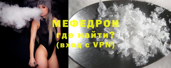 скорость mdpv Балабаново