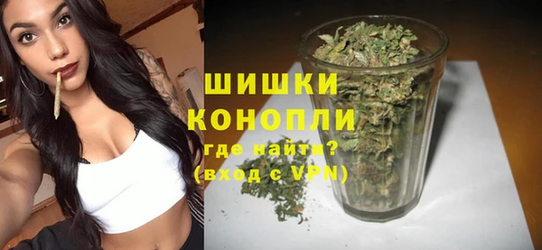 кристаллы Белокуриха