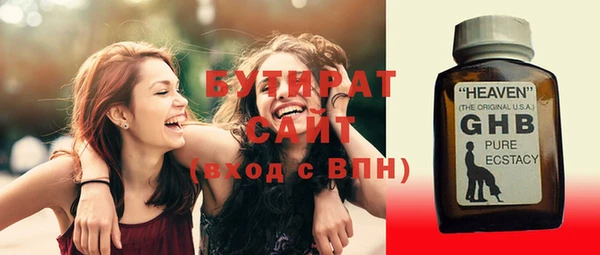 кристаллы Белокуриха
