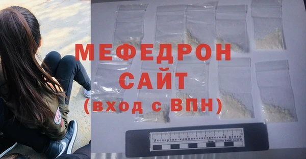 кристаллы Белокуриха