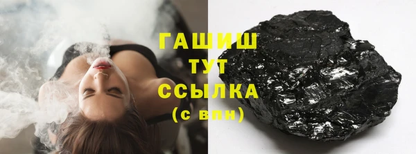 гашиш Белоозёрский