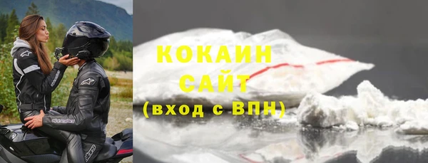 кристаллы Белокуриха