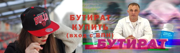 кристаллы Белокуриха
