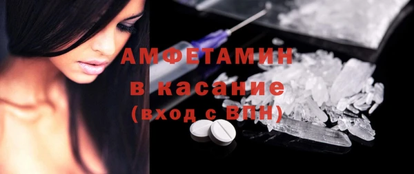 кристаллы Белокуриха