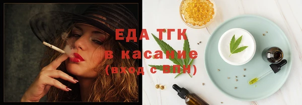 прущие грибы Беломорск