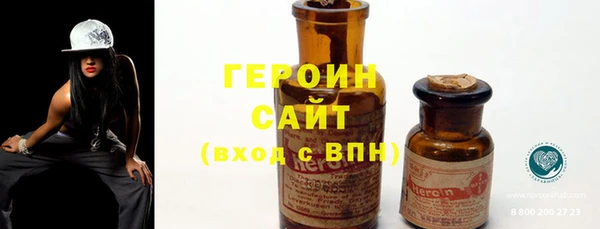 кристаллы Белокуриха