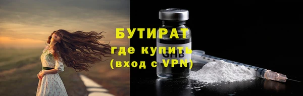 кристаллы Белокуриха
