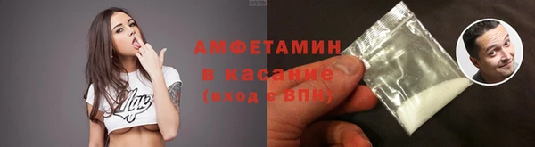 кристаллы Белокуриха