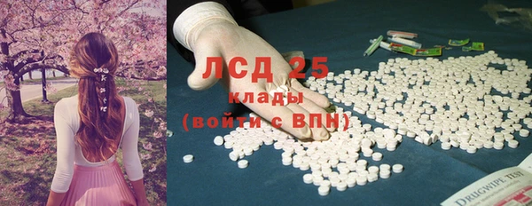 гашиш Белоозёрский
