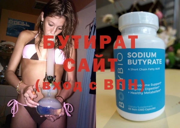 дмт Протвино