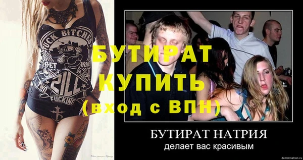 гашиш Белоозёрский