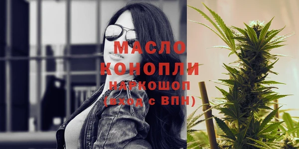 кристаллы Белокуриха