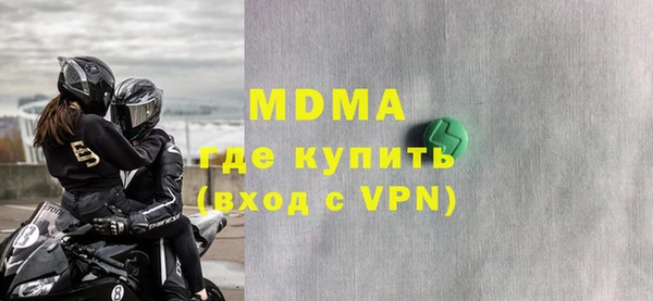 кристаллы Белокуриха