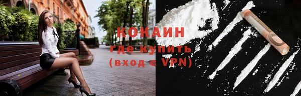 кристаллы Белокуриха