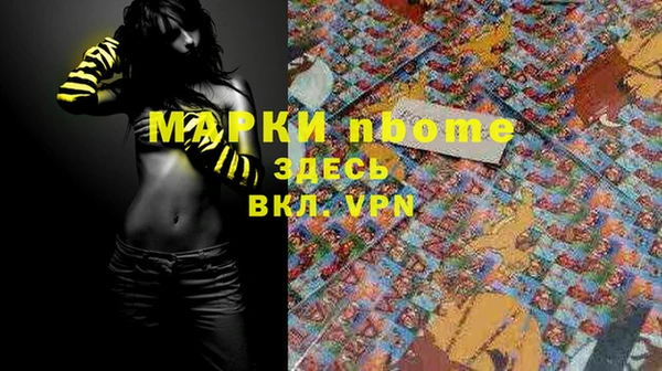 кристаллы Белокуриха