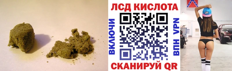 LSD-25 экстази кислота  hydra маркетплейс  Озёры 