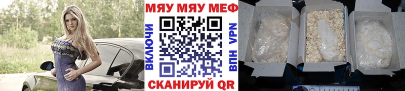 магазин продажи Озёры МЯУ-МЯУ VHQ