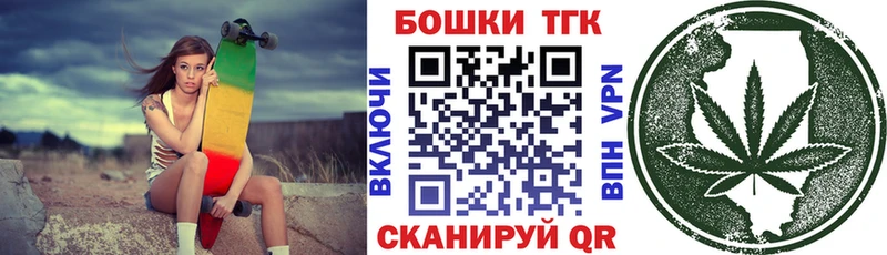 Канабис тримм  Озёры 